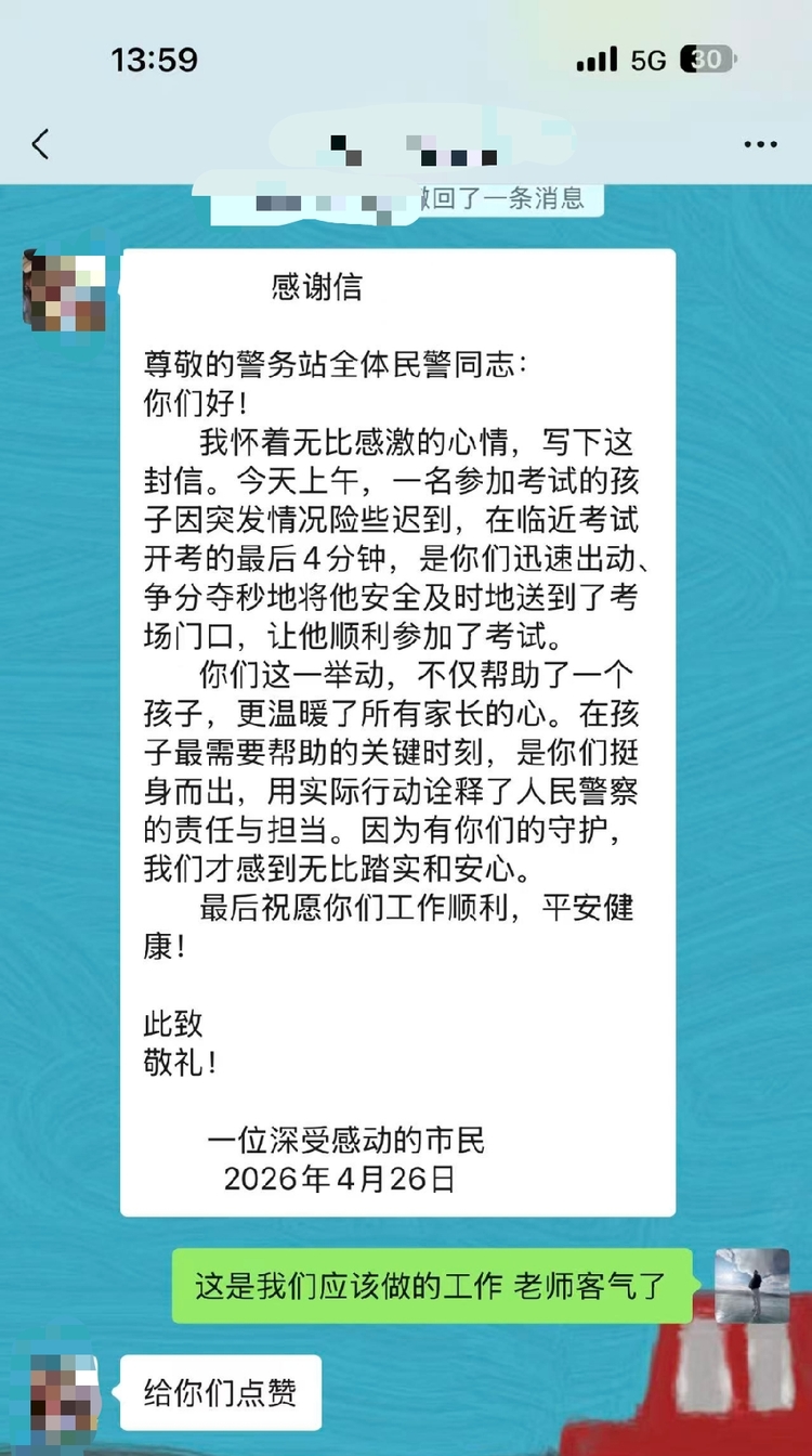专业趣博服务