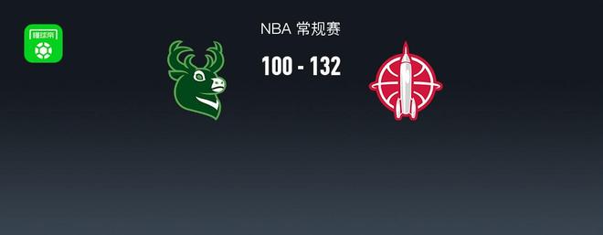 NBA战报:火箭132-100狂胜雄鹿取NBA5连胜,范弗利特24+6+5